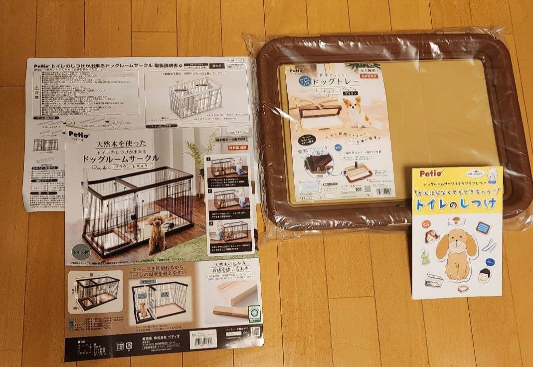 ペティオ　トイレのしつけが出来る ドッグルーム サークル ゲージ　レギュラー