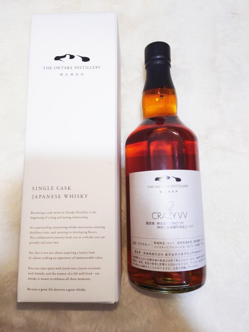 ハ*ノ様 御岳蒸留所　シングルカスク ウイスキー 700ml