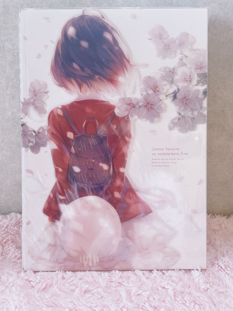 劇場版『冴えない彼女の育てかた Fine』入場特典after小説全巻・原画・色紙