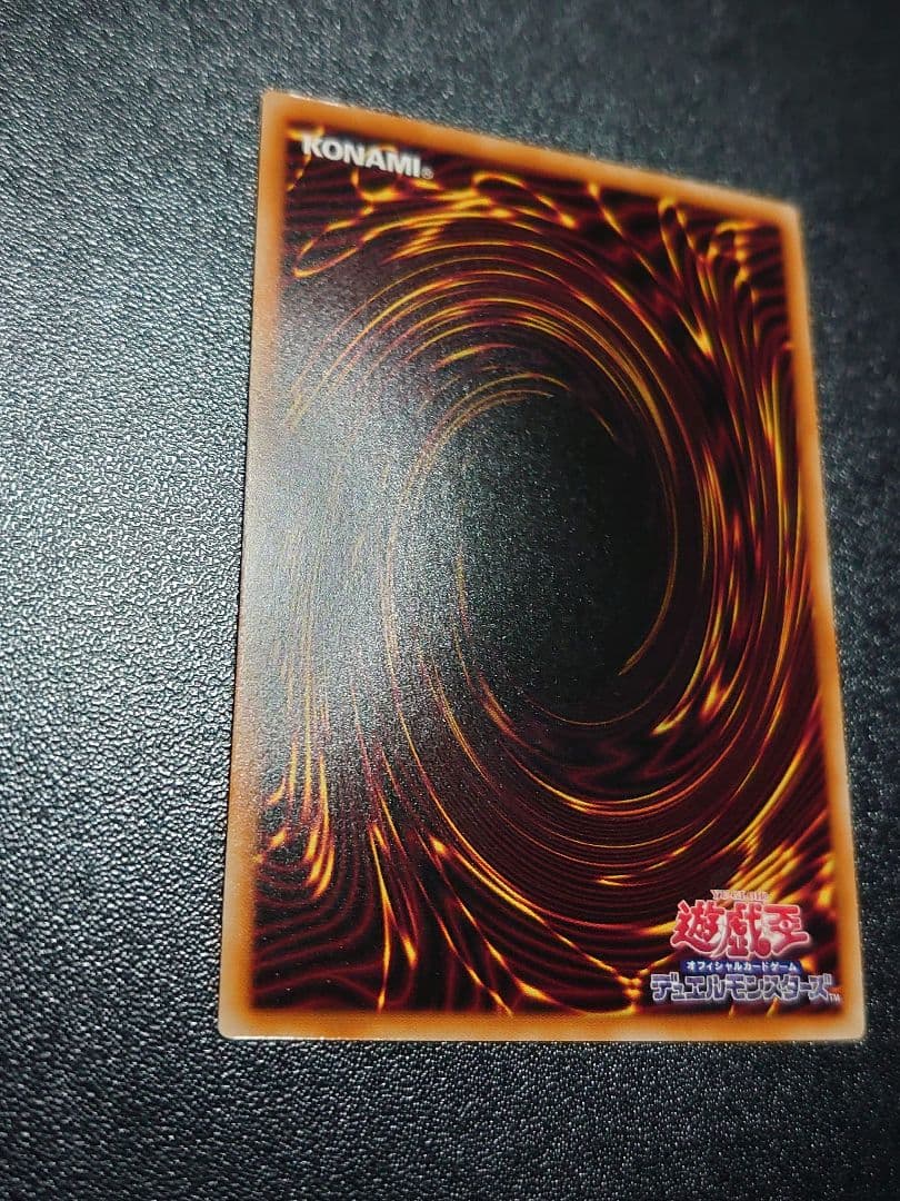 The Fallen＆The Virtuous プリズマ