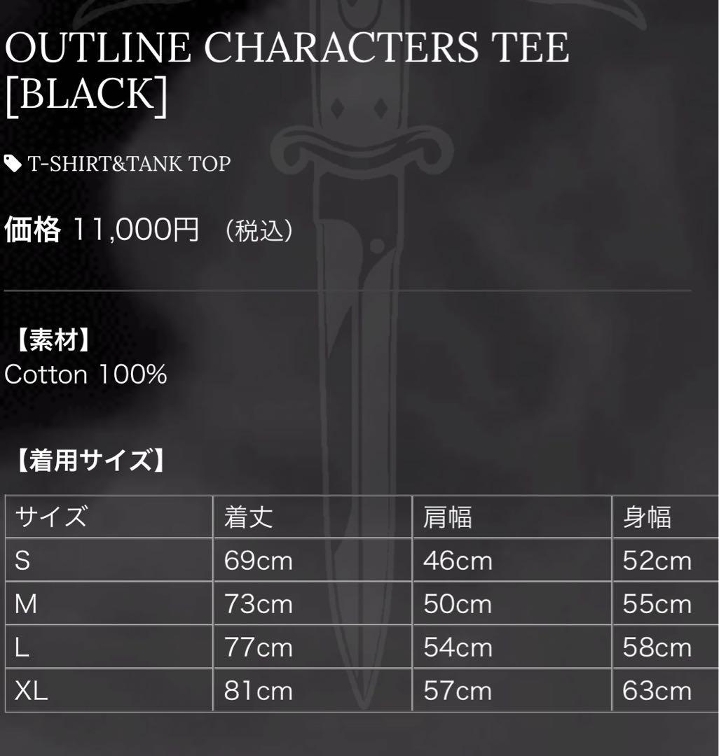 SWITCHBLADE スイッチブレード　ロゴ　アウトライン　Tシャツ　スイブレ