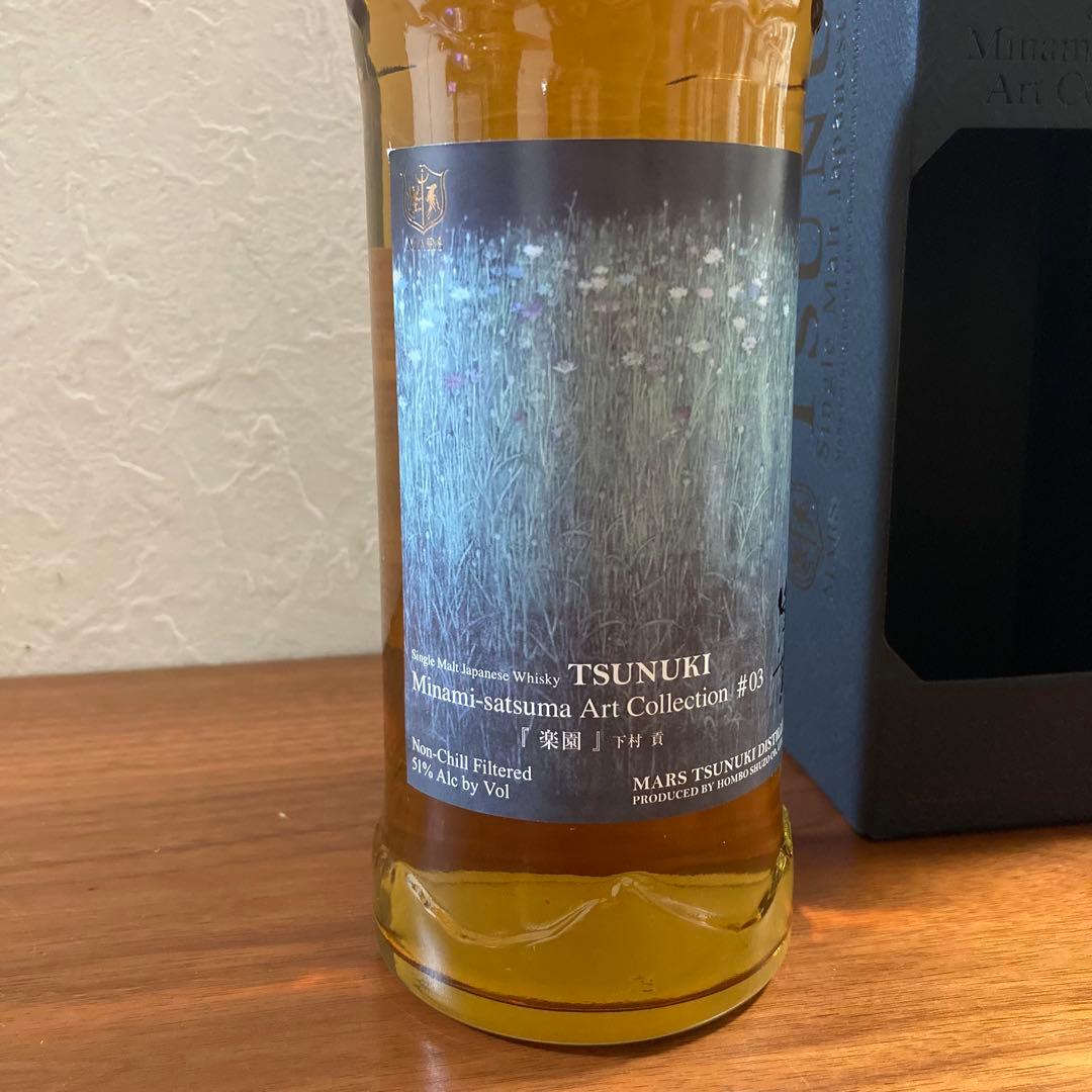 シングルモルト津貫 Minami-satsuma Art Collection