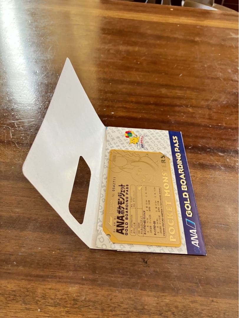 ANA ポケットモンスター ゴールドボーディングパス