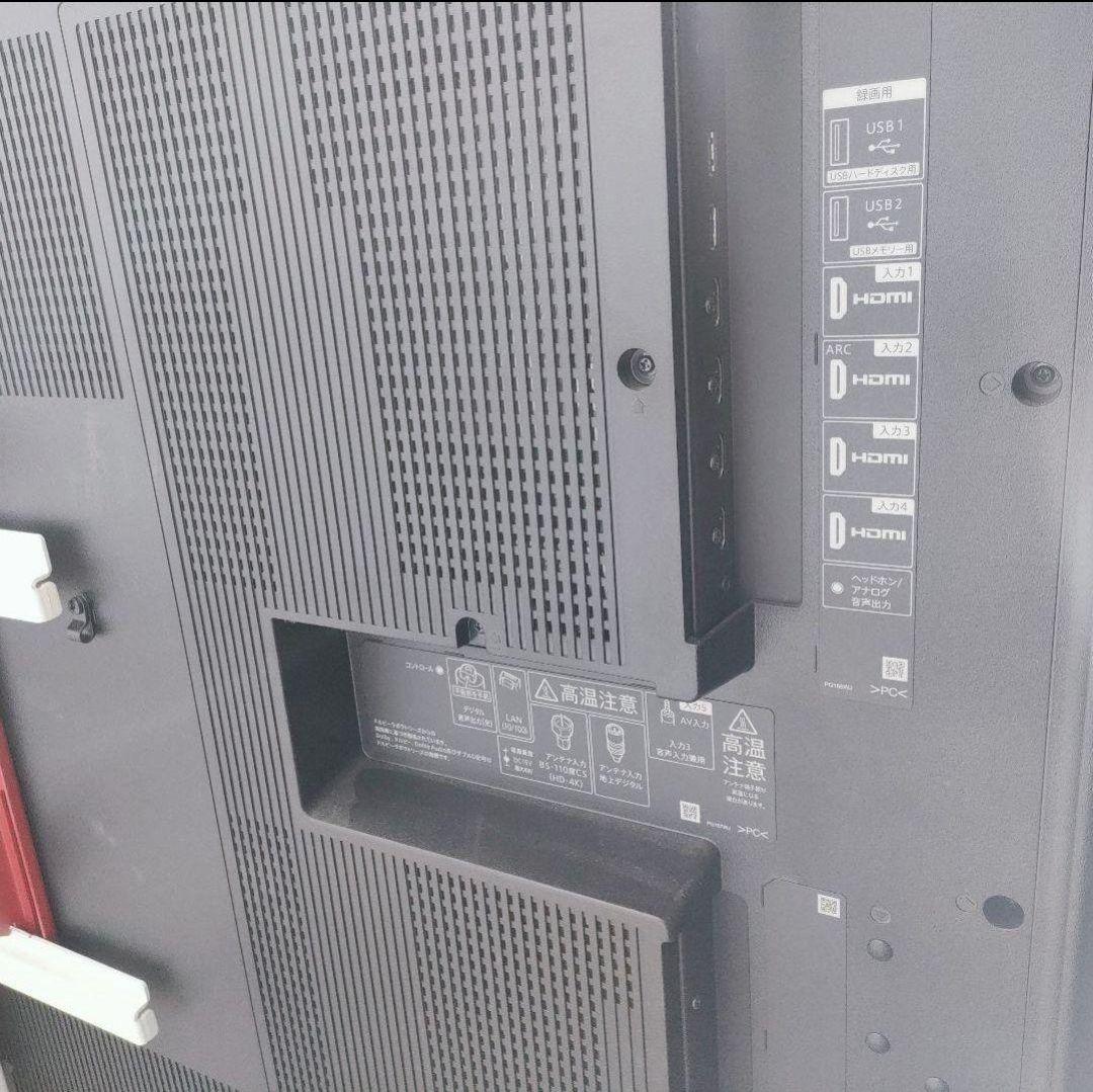 藤林　スタンドのみ