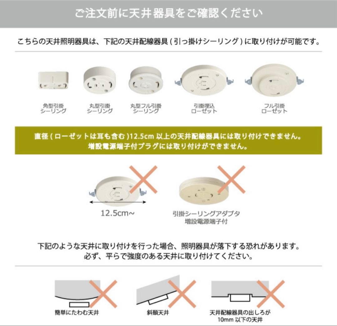 インターフォルム　シーリングライト アストル Astre