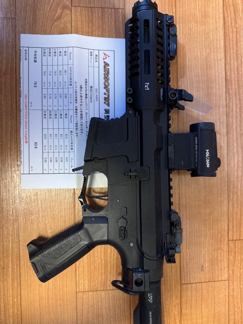 東京マルイarp9 エアソフト97ultimateカスタム gate titan