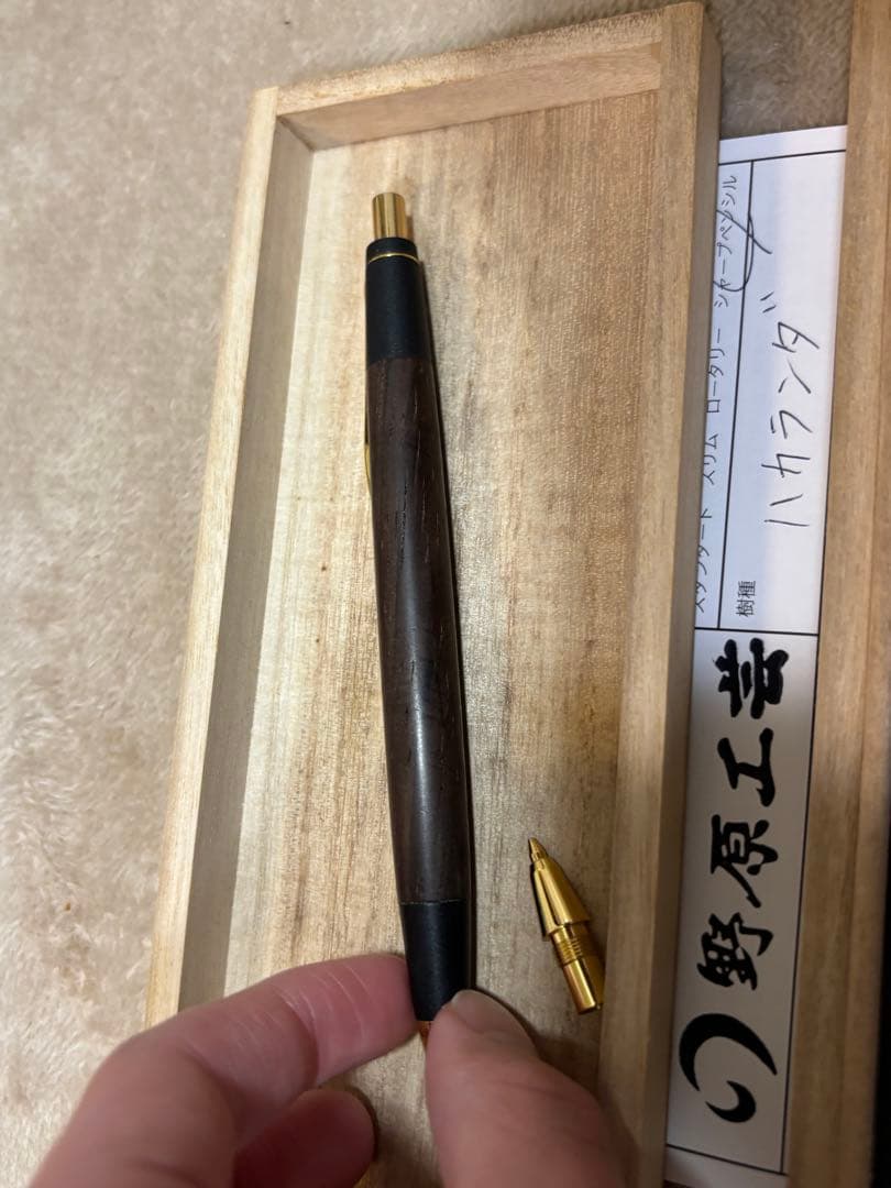野原工芸 ハカランダ 旧型シャープペン
