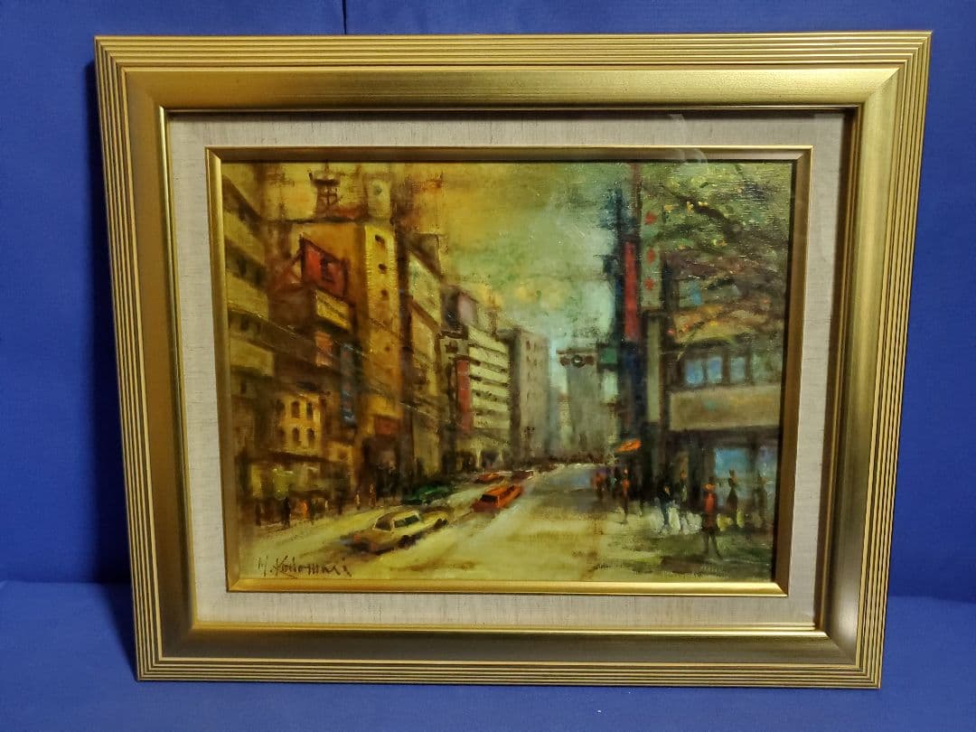 小泊 芳彦作 都市風景 油彩画 金色フレーム F6号 B-10