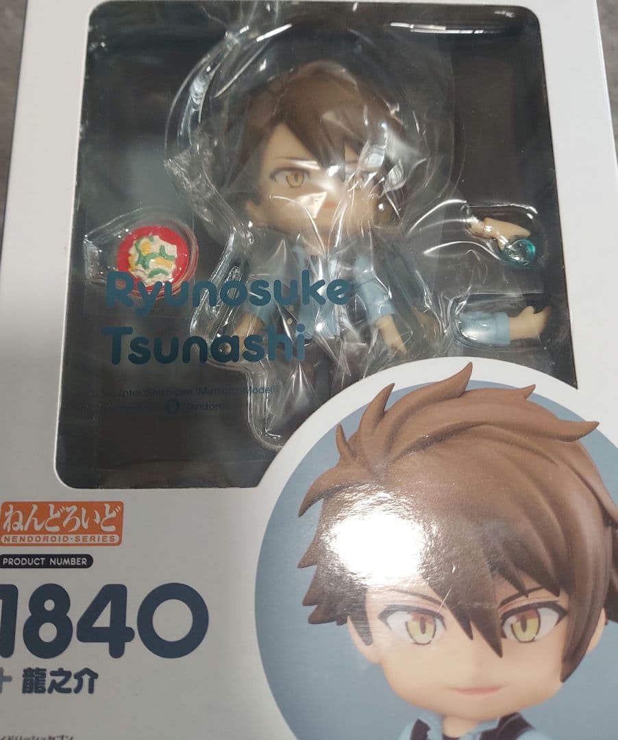 アイナナ　ねんどろいど　 十龍之介　特典付き　新品未開封　フィギュア