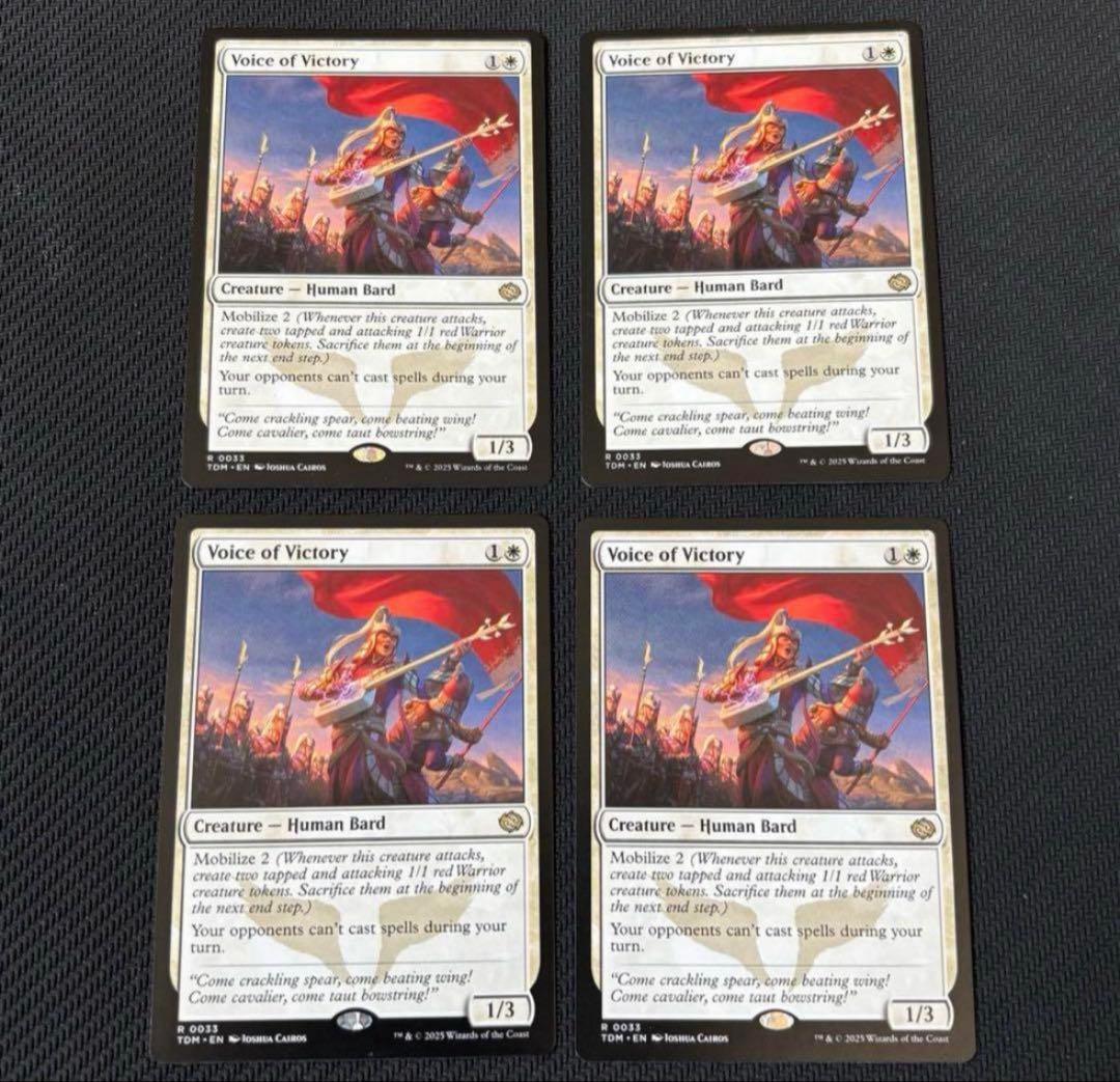 勝利の楽士 英語版 4枚➕匿名配送