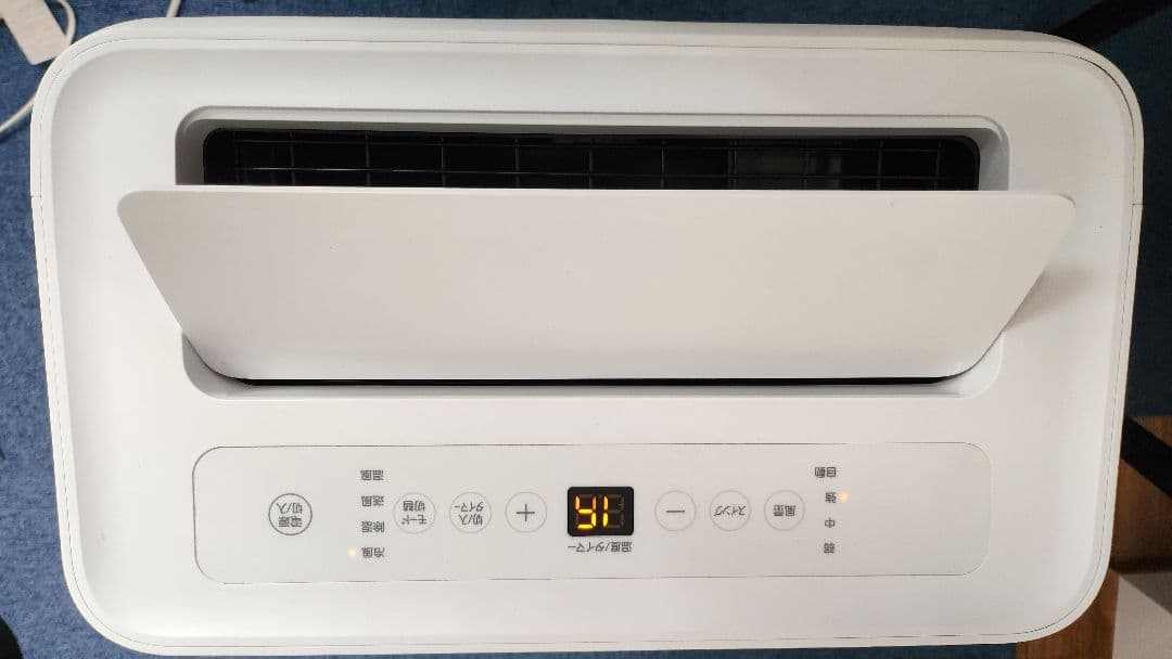 アイリスオーヤマ ポータブルクーラー IPA-2822GH 7-10畳用