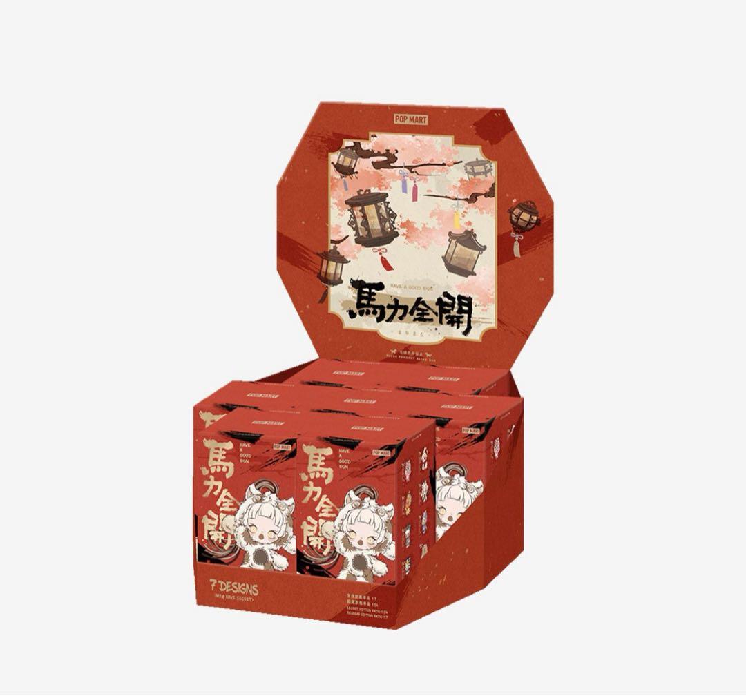 Have a Good Run シリーズ ぬいぐるみペ ンダント　アソート