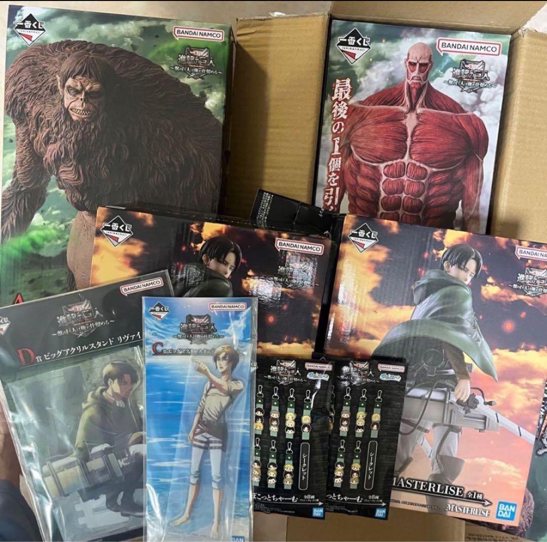 進撃の巨人　一番くじ