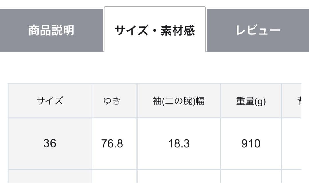 値下げ不可　23区　ウールカシミヤビーバー チェスター コート　Sサイズ