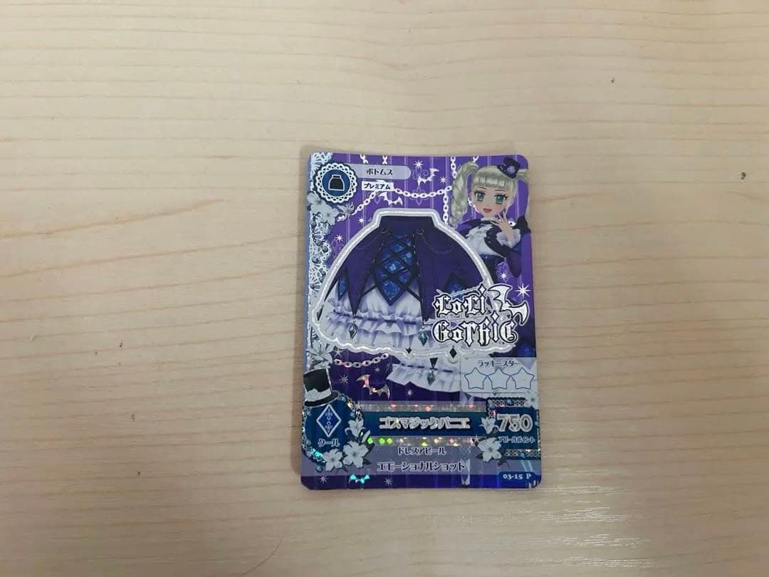 ゴスマジックコーデ　アイカツカード 4枚セット