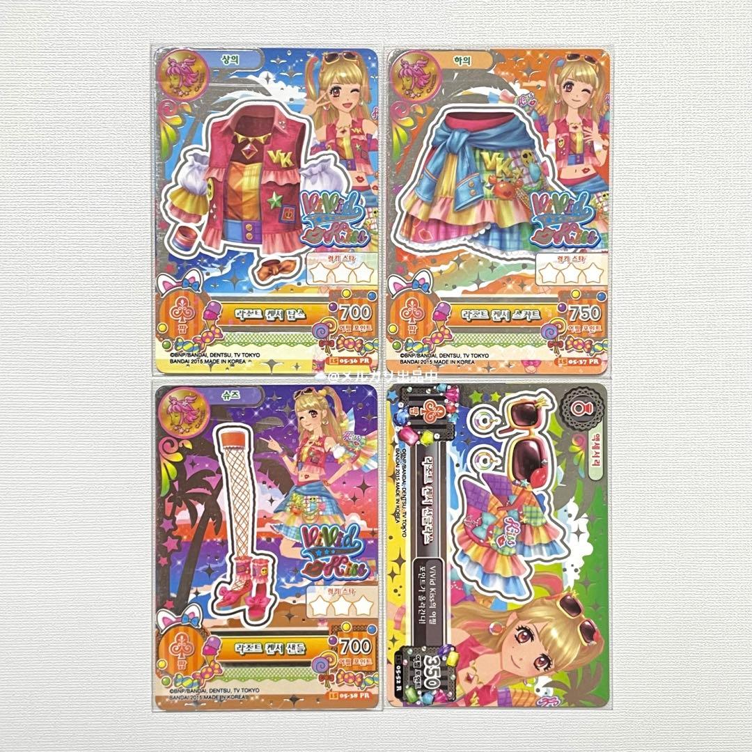 海外版 韓国版 アイカツカード リゾートキャンサー 夏樹みくる ビビッドキス