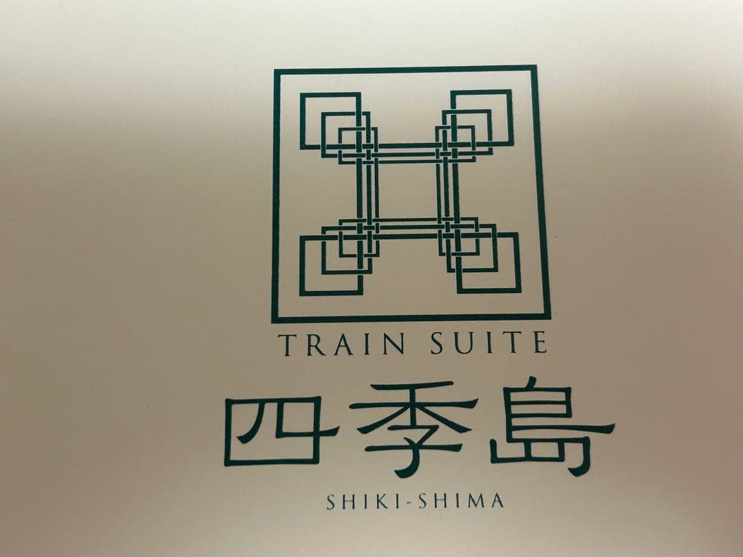 鉄道模型　Nゲージ　KATO 10-1447 E001形　四季島