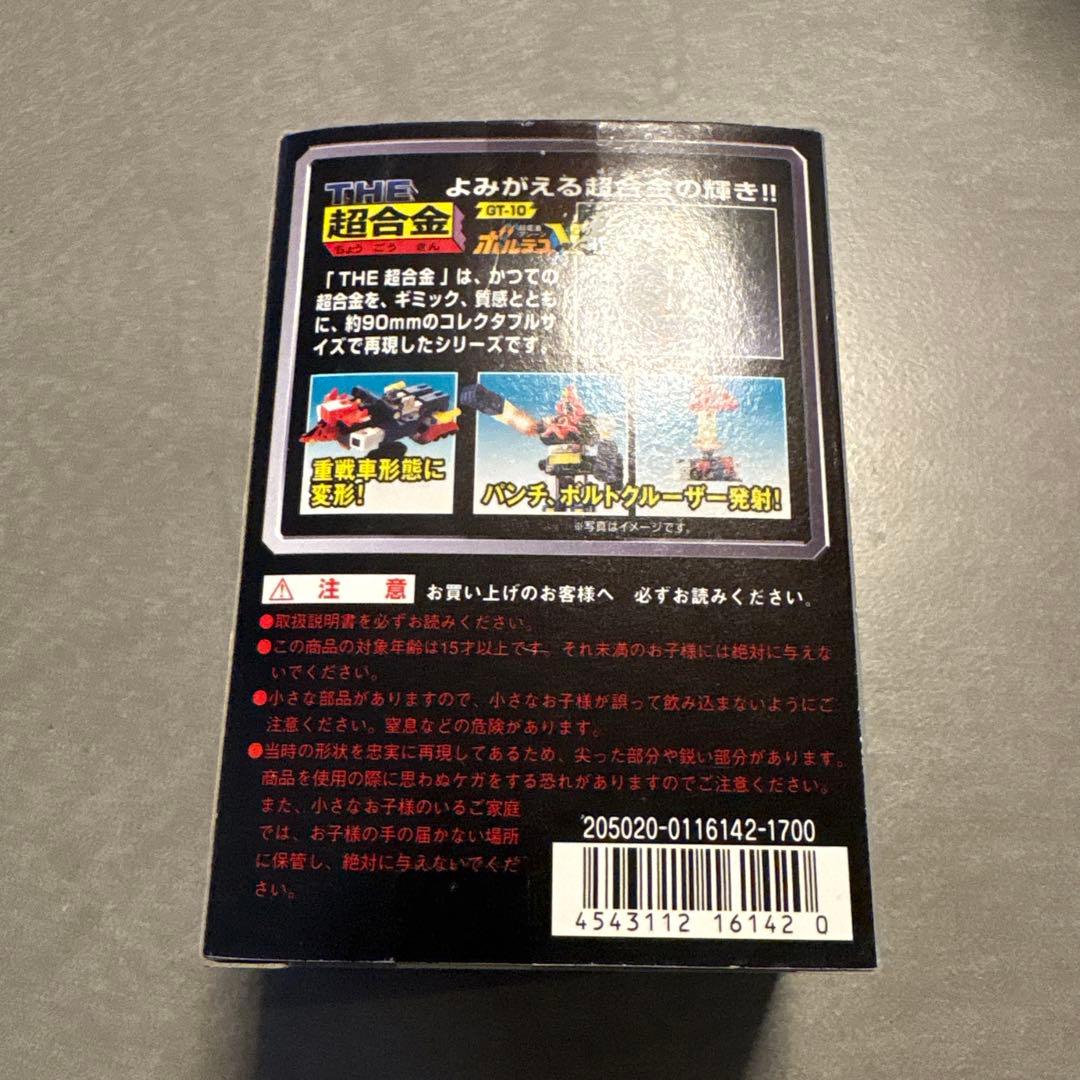 GT-10 ボルテスV 超合金　開封品