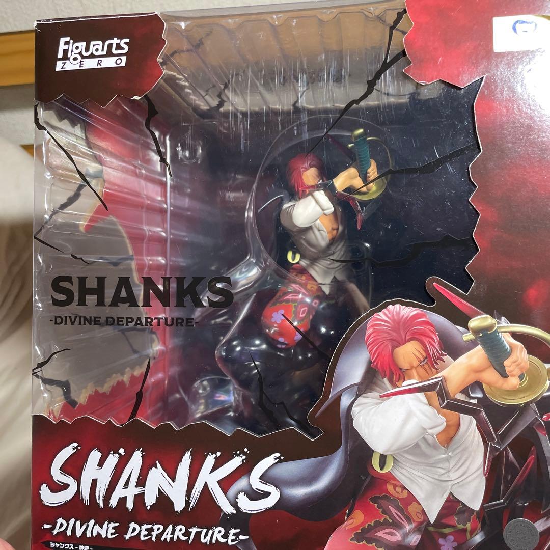 ワンピース フィギュア シャンクス