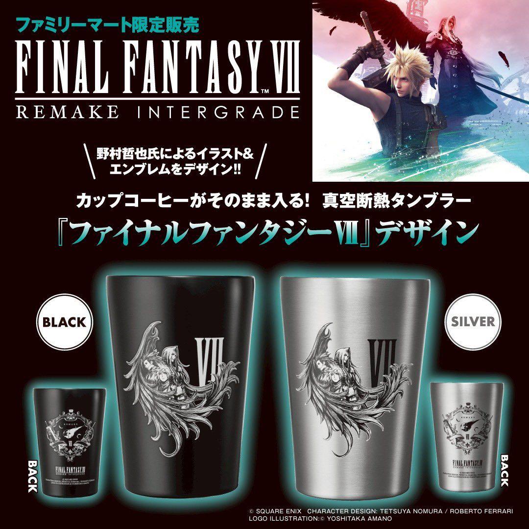 FINAL FANTASY Ⅶ FF7 タンブラー