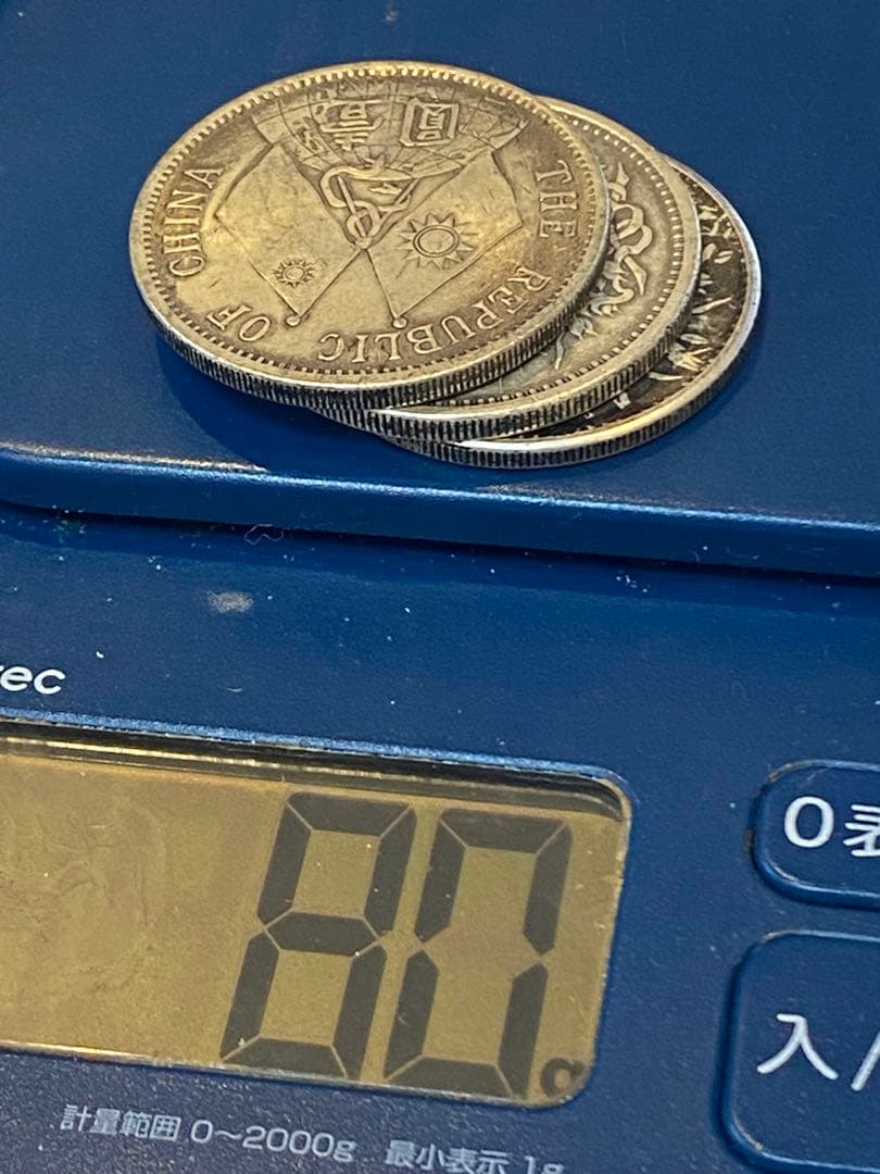 中華民国 旧貨幣 3枚セット TA115