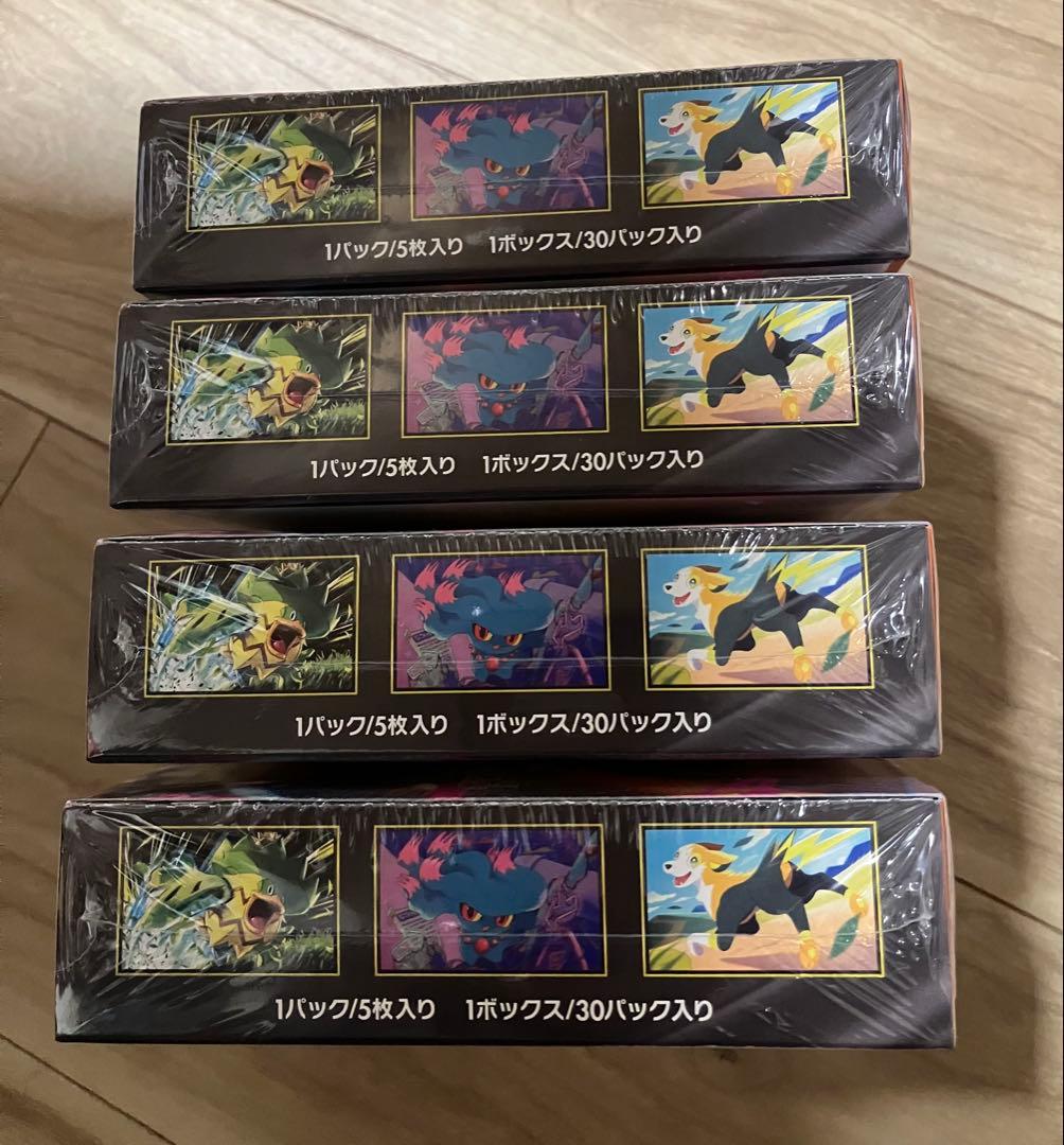 【シュリンク付き】ポケモンカード ポケカ インフェルノX BOX 4点セット