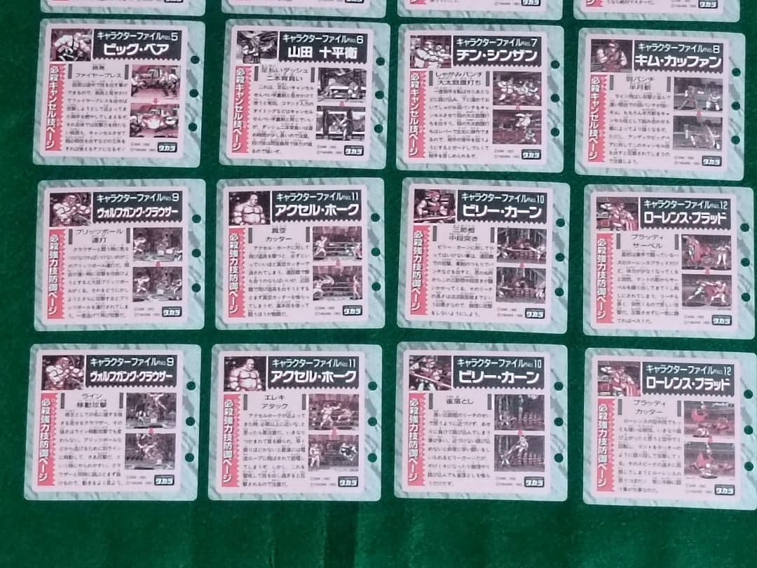 タカラ　餓狼伝説2　コレクションページ　キラページ24種　当選品