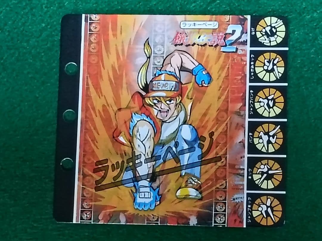 タカラ　餓狼伝説2　コレクションページ　キラページ24種　当選品