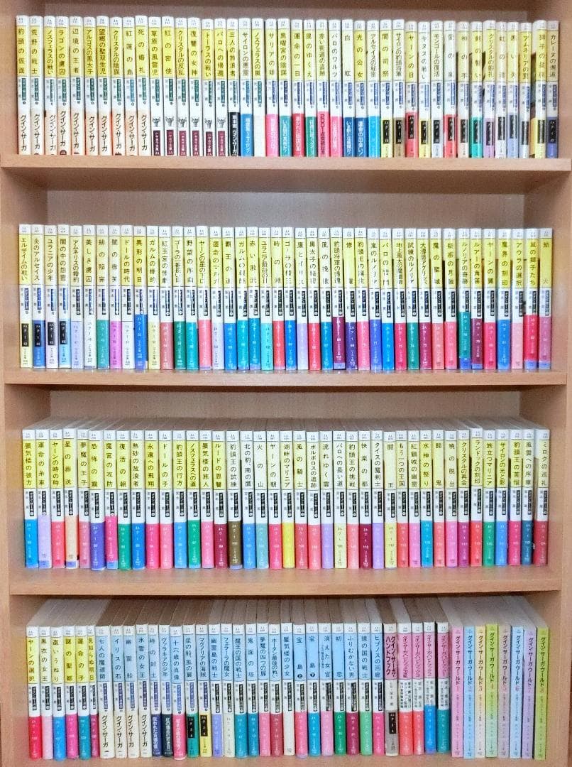 グイン・サーガ全巻（1〜150+外伝1〜27）オマケ多数付・ほぼ初版