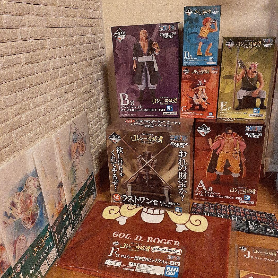 一番くじワンピース　ロジャー　フィギュアフルコンプ　F賞　下位賞