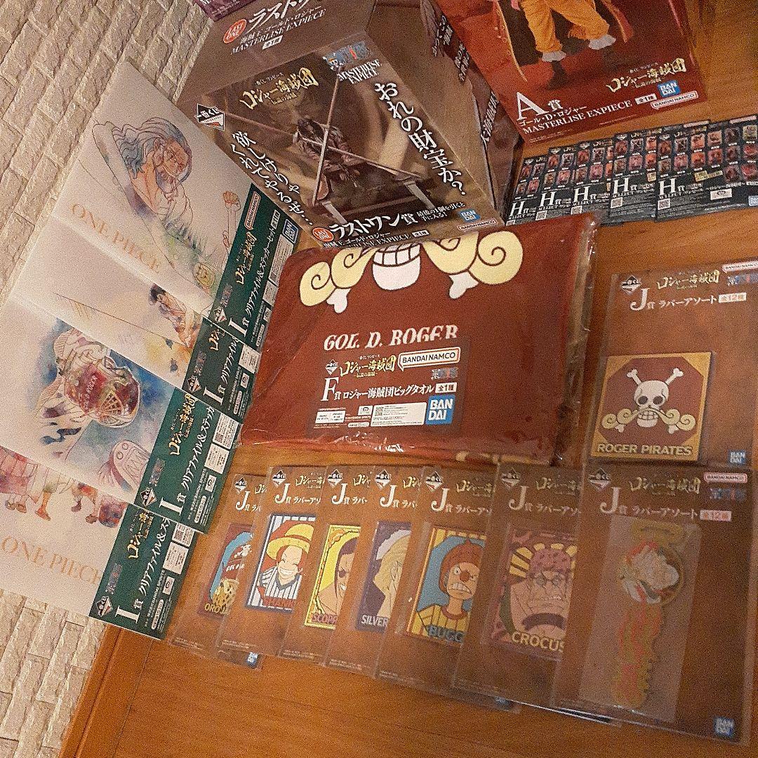 一番くじワンピース　ロジャー　フィギュアフルコンプ　F賞　下位賞