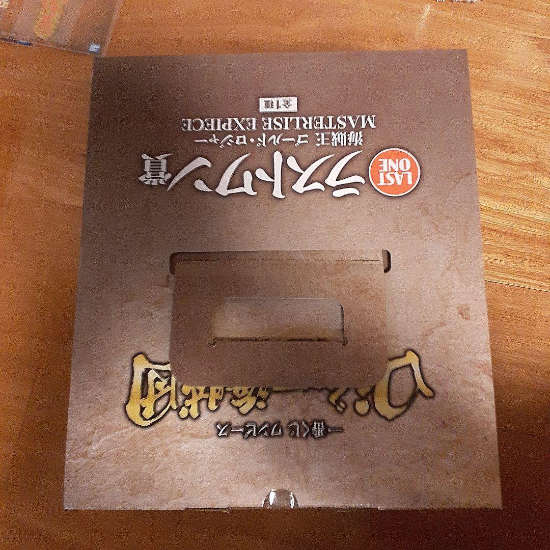 一番くじワンピース　ロジャー　フィギュアフルコンプ　F賞　下位賞