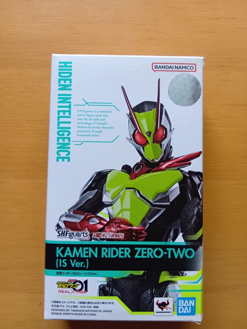 研修中様購入予定 SHF女性仮面ライダー6点セット