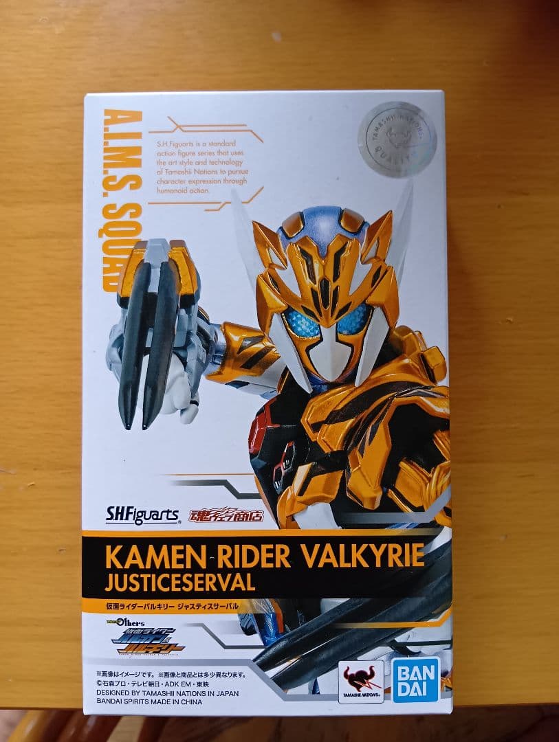 研修中様購入予定 SHF女性仮面ライダー6点セット