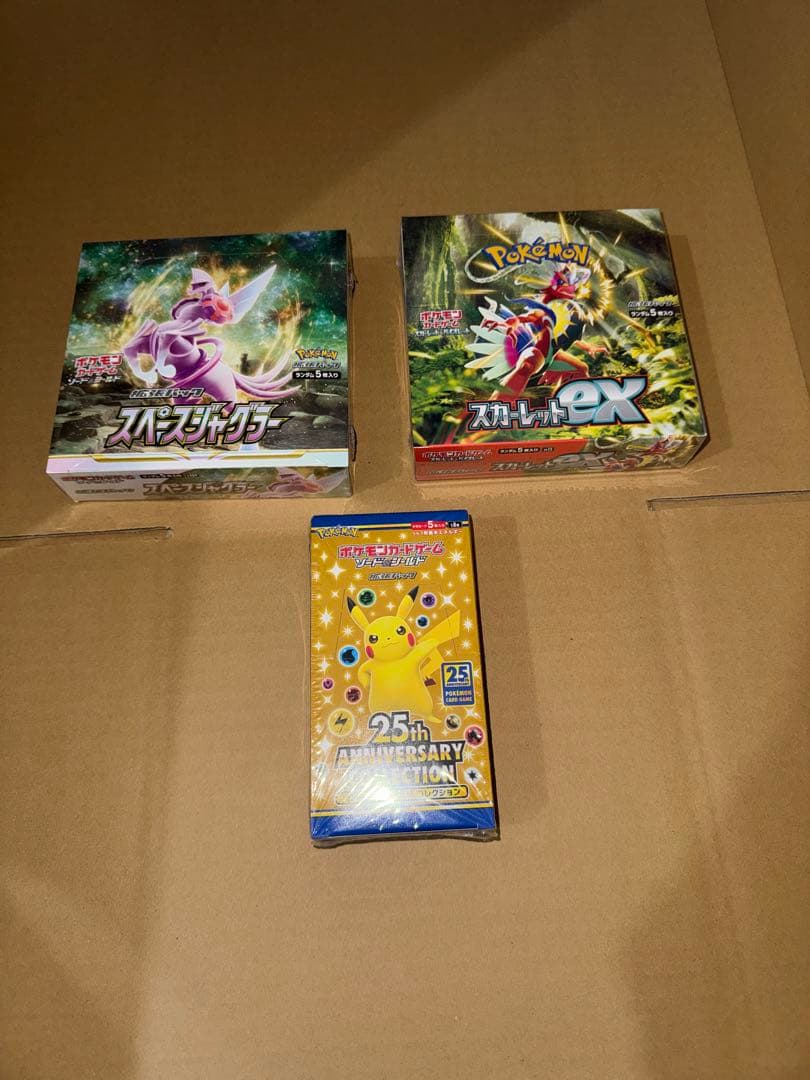 ポケモンカードBOX まとめ売り