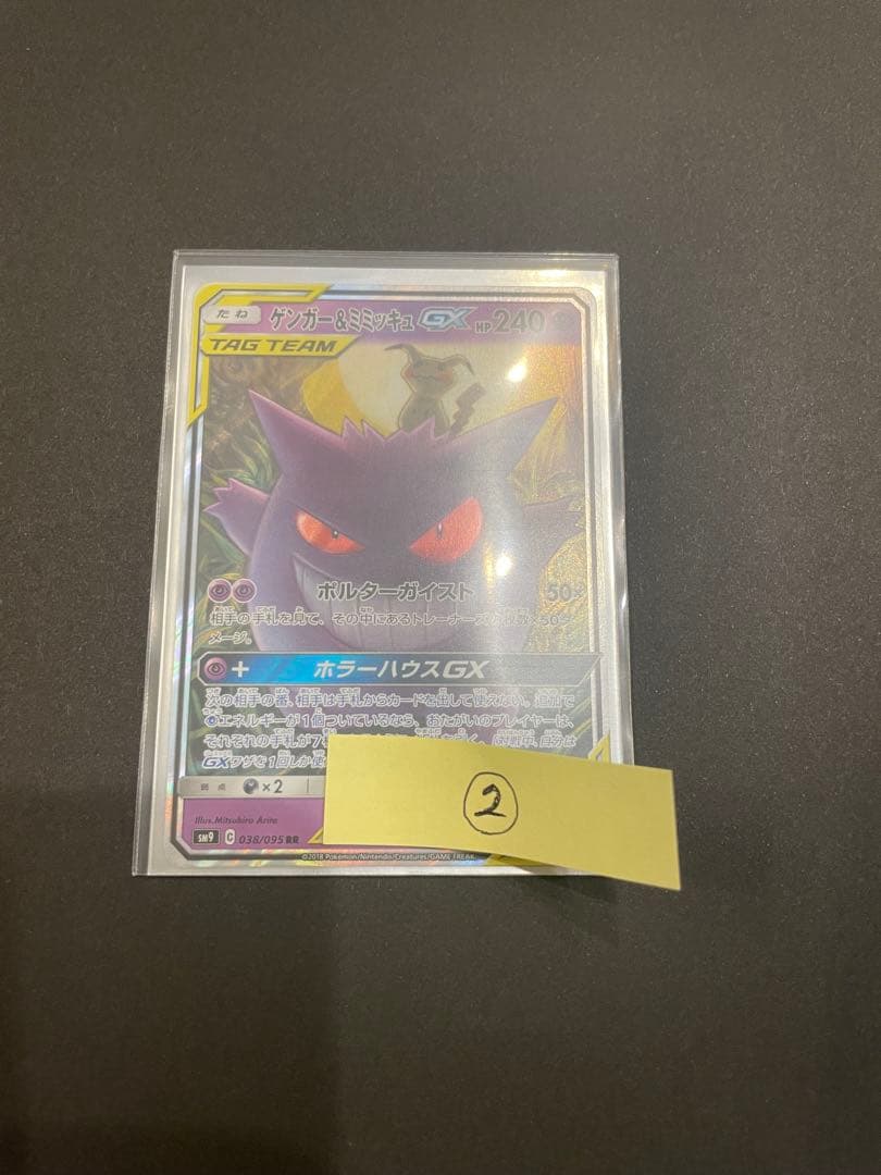 値下げ　ポケモンカード　ポケカ　引退品　まとめ売り　旧裏　プロモ　ジム　ノーマル