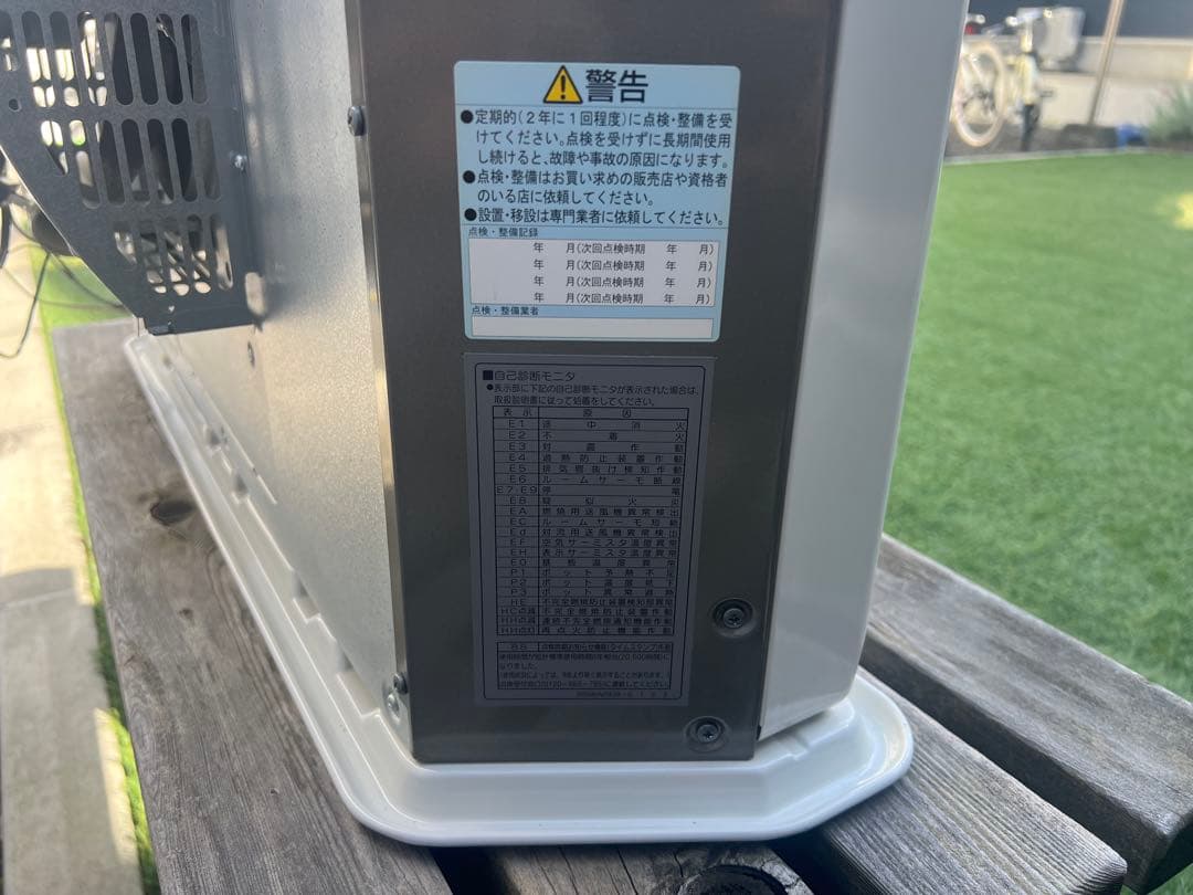 コロナ FF-AG6817H ストーブ 20000kcal/h