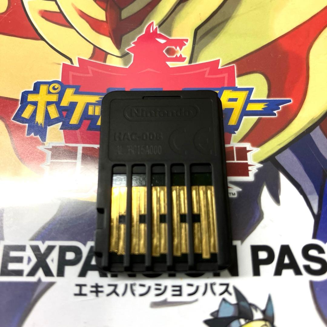 ポケットモンスター シールド エキスパンションパス switch