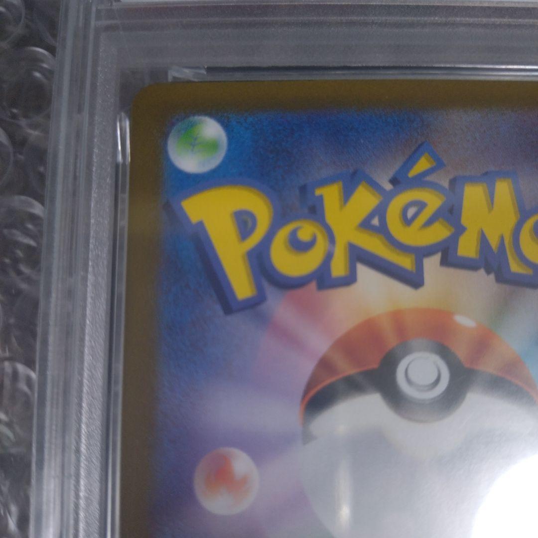 ポケモン　ブラッキーex SAR SV8a テラスタルフェスex PSA10