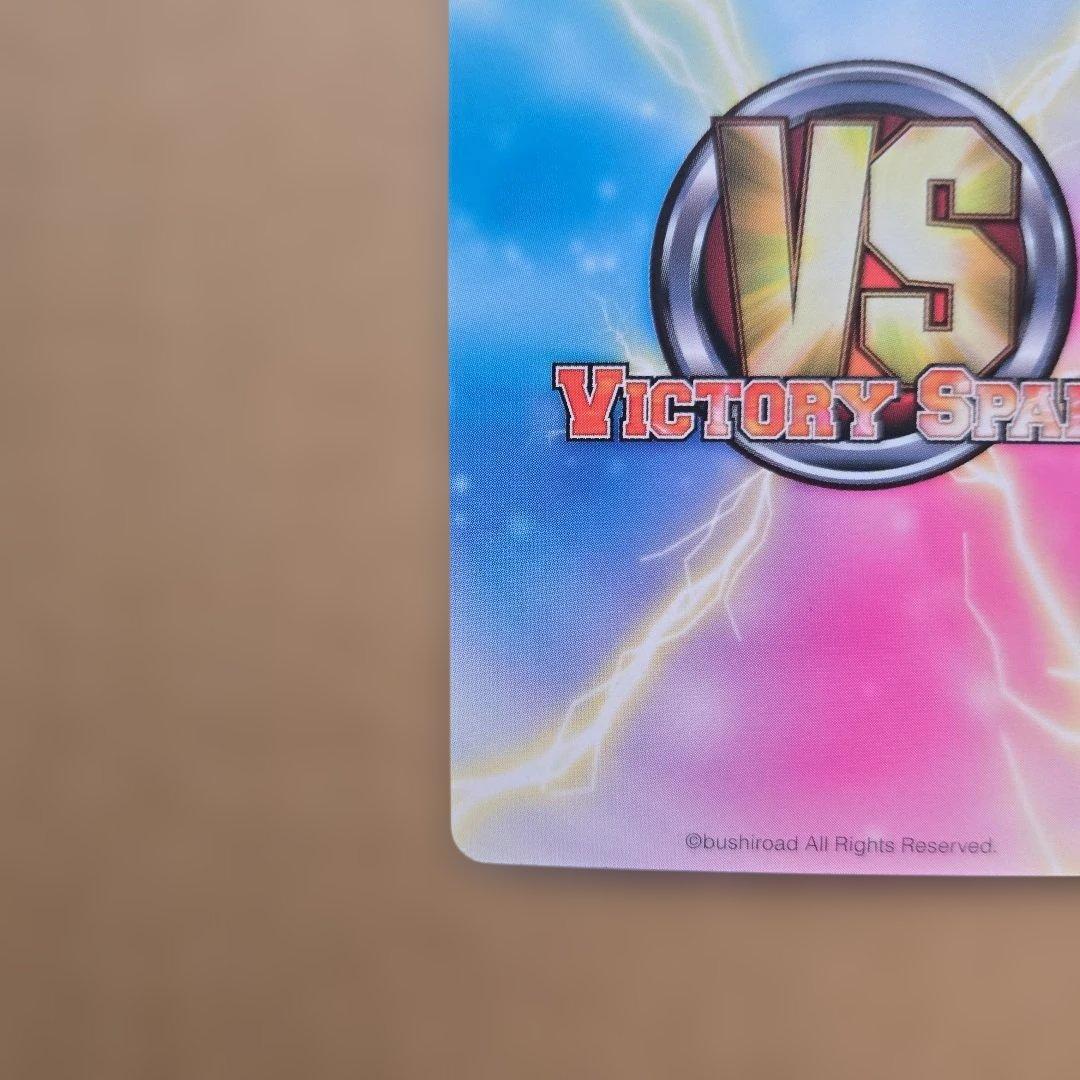 ヴィクトリースパーク セラ サイン