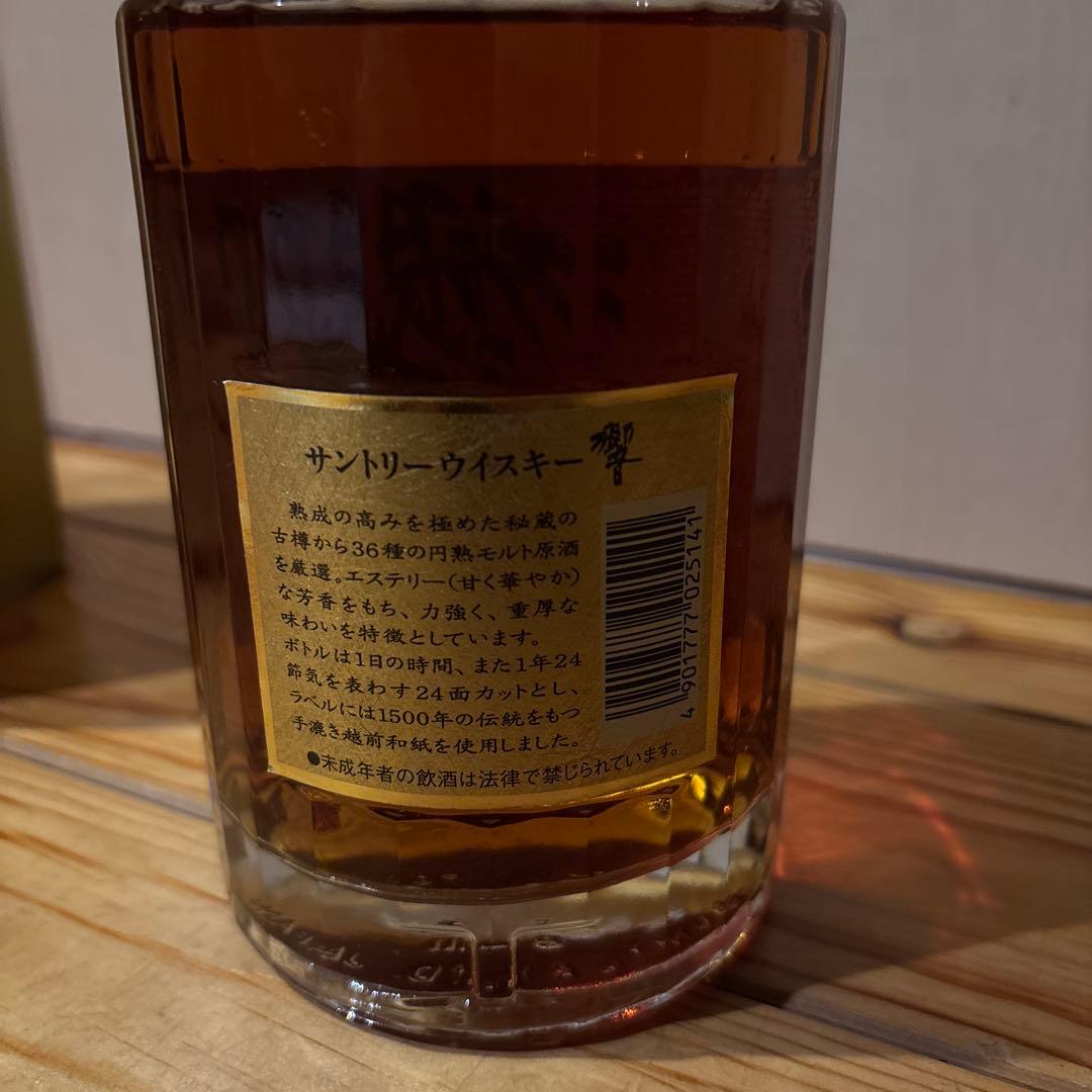 Suntory 響 ウイスキー 古酒 裏ゴールドラベル　サントリー