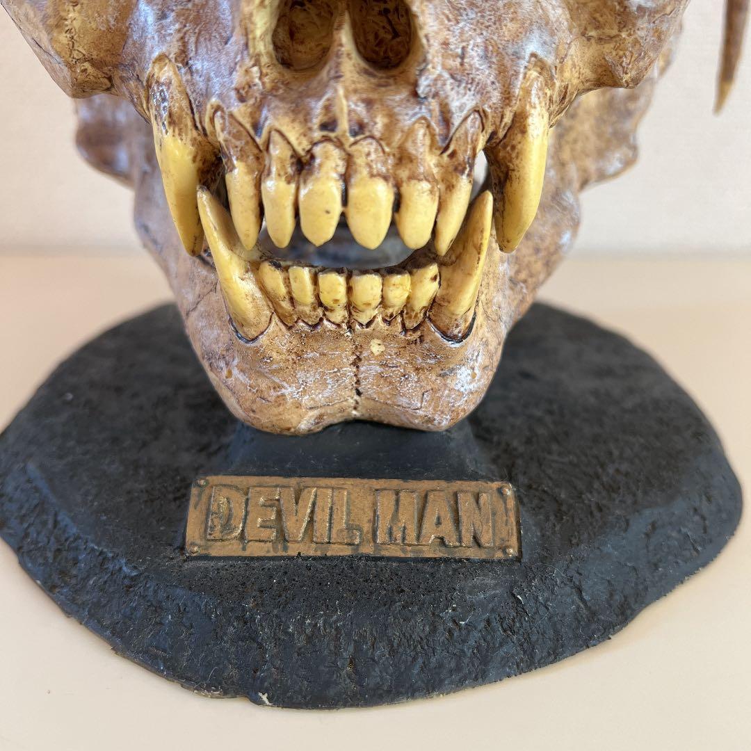 デビルマン　スカル　置物