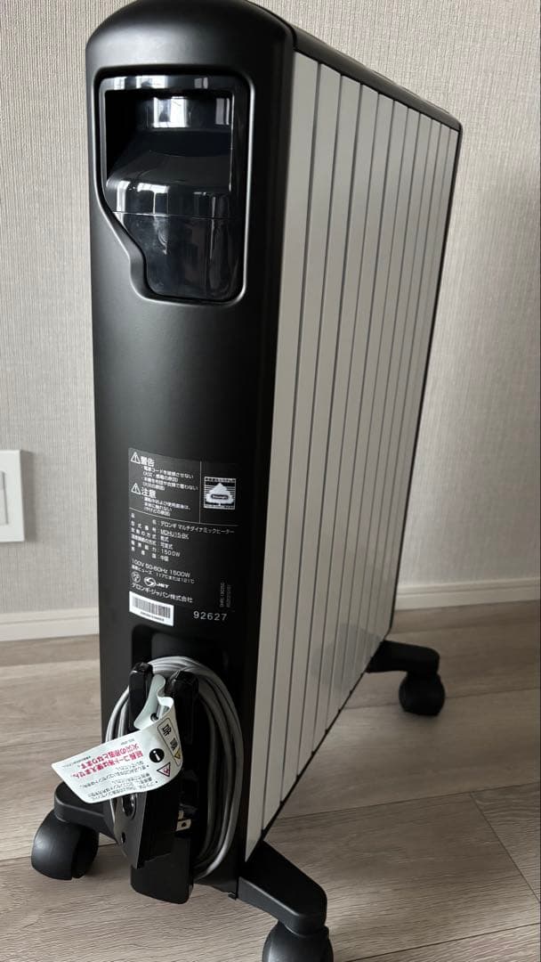 デロンギ＊マルチダイナミックヒーターMDHU15-BK