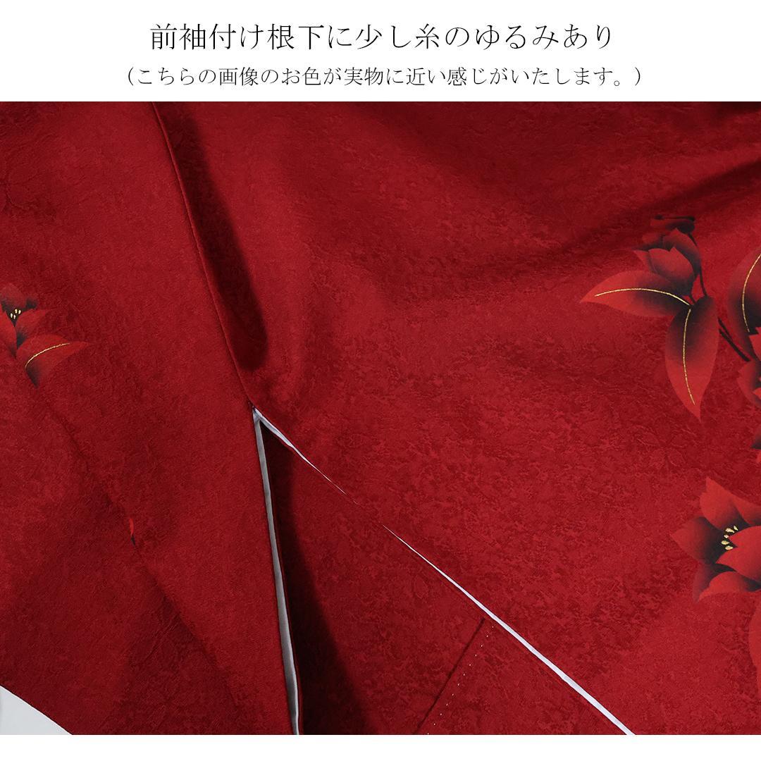 【2026年成人式まだ間に合います】振袖セット167.5cm◆フルセットrS43