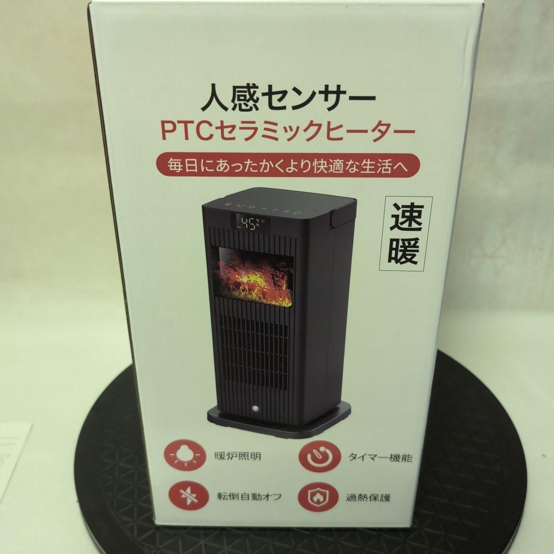 e1 PTCセラミックヒーター