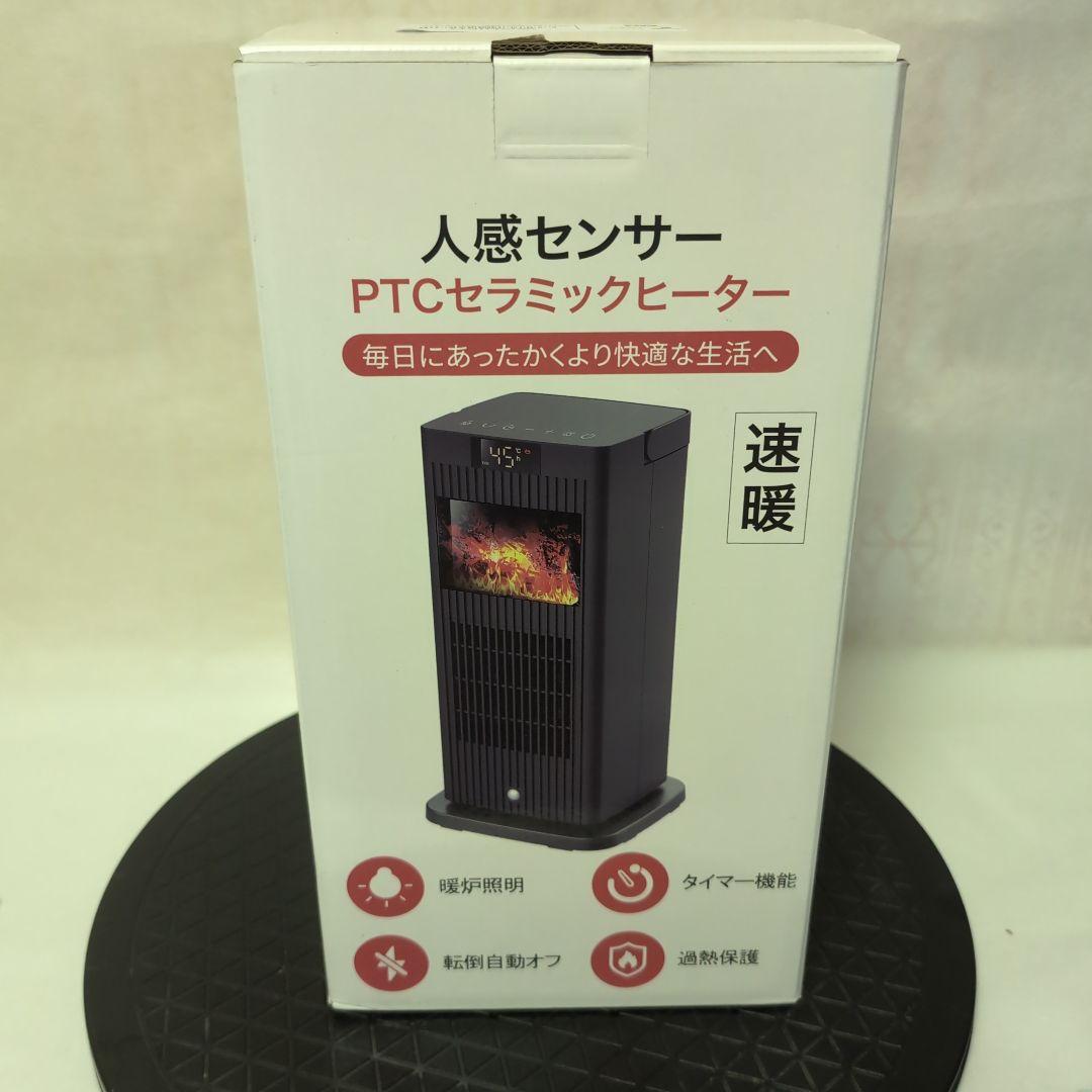 e1 PTCセラミックヒーター