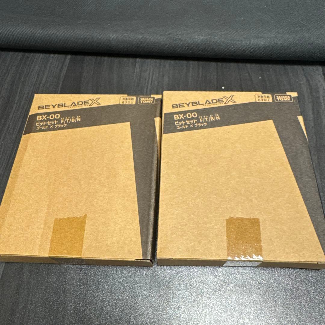 ベイブレードx エアロペガサス　コバルトドレイク　フェニックスウイング新品未開封