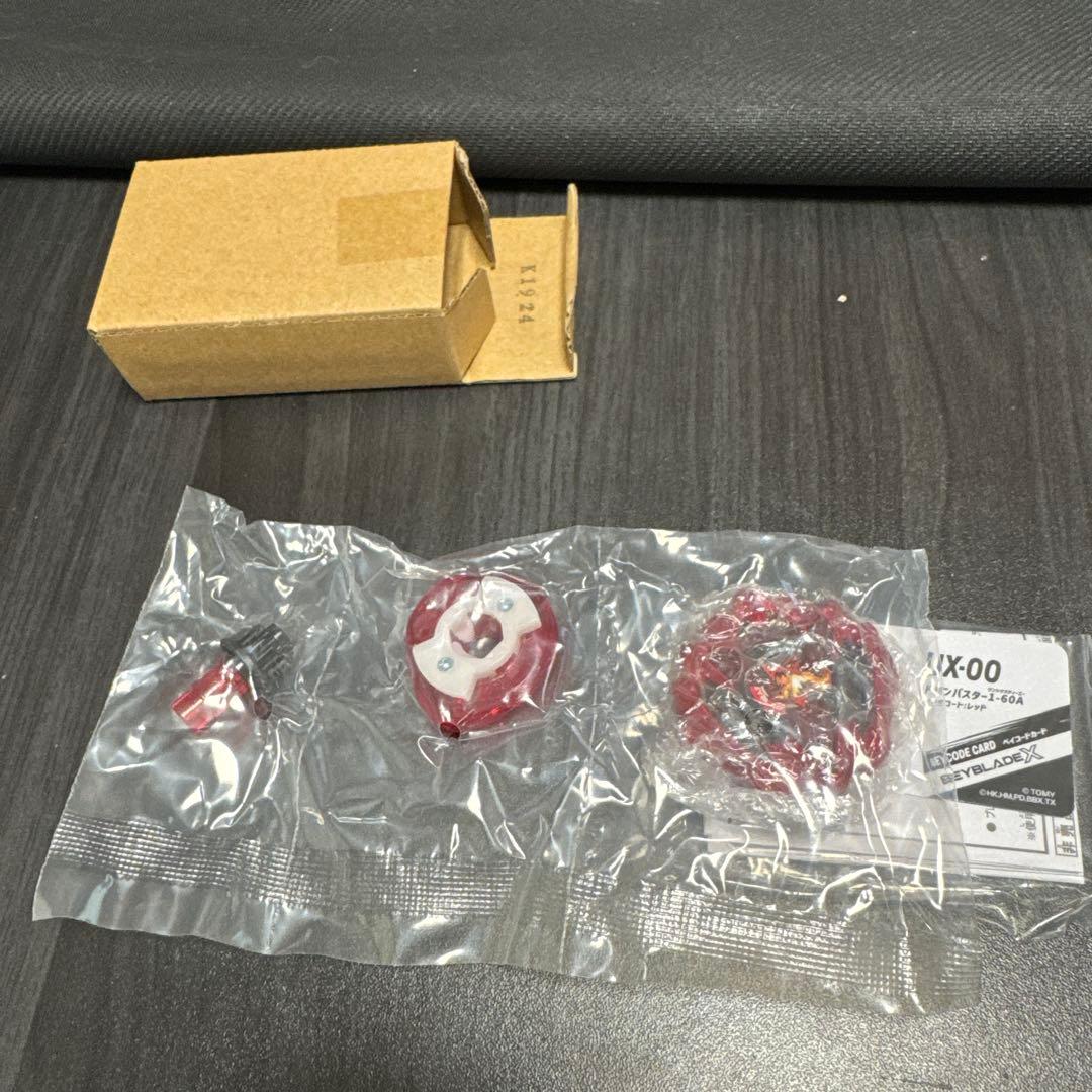 ベイブレードx エアロペガサス　コバルトドレイク　フェニックスウイング新品未開封