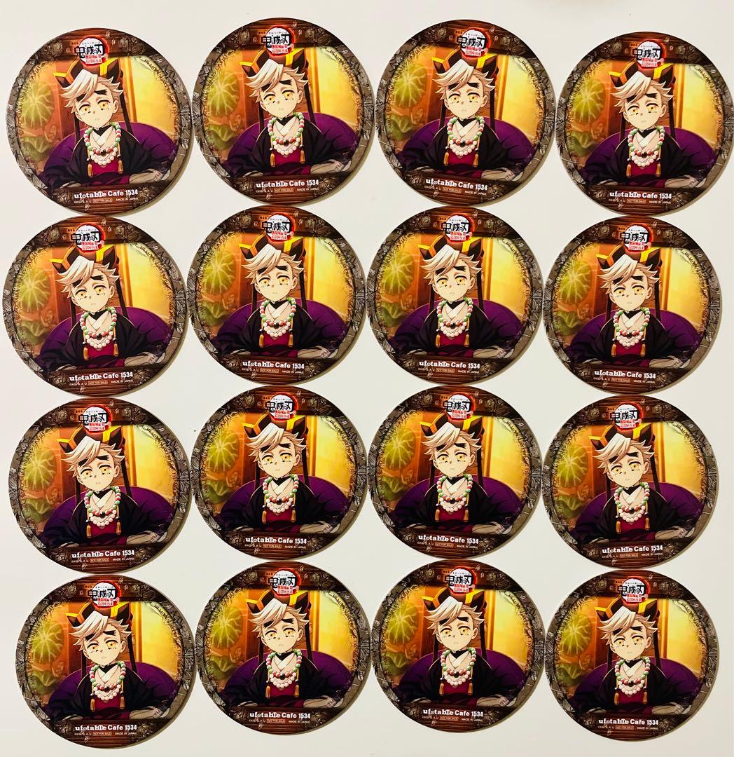 鬼滅の刃　童磨(幼少期)コースター　16枚セット