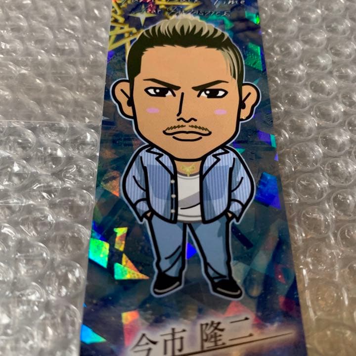 レア❤︎ 今市隆二 TBT 千社札 三代目JSB SOW